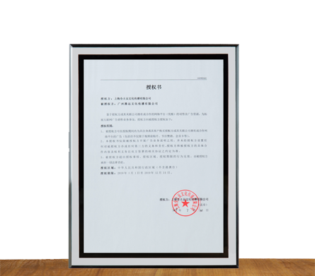 参与制定北斗应用标准