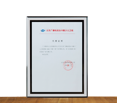 ISO14001环境管理体系