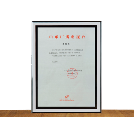 国家高新技术企业