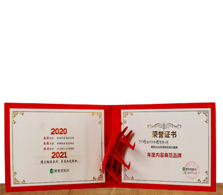 北斗三号终端产品认证