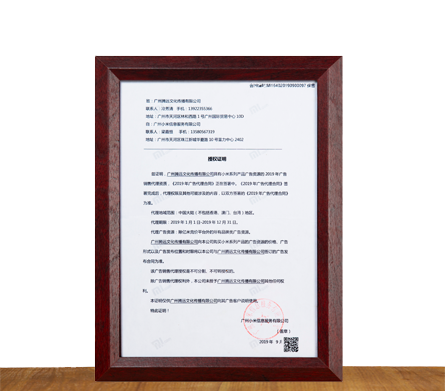 北斗高精度定位算法专利