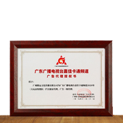 北斗终端产品检测合格