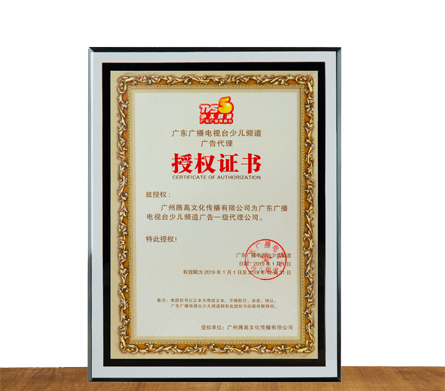 高精度授时设备认证