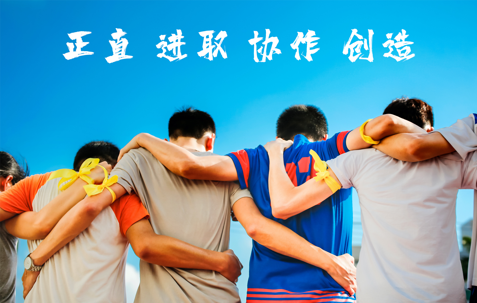 PP电子科技企业文化