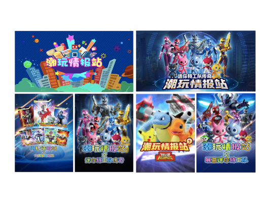 PP电子科技北斗解决方案