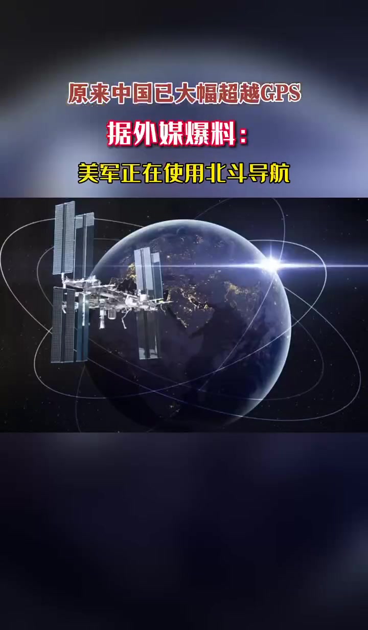 北斗星通：部分低轨卫星使用公司陶瓷元器件目前处于试验阶段