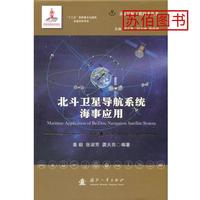 北斗卫星地图导航