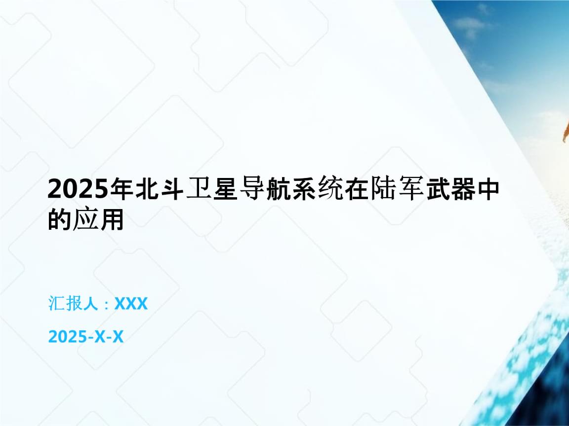 如何选择智能工牌？辽宁北斗卫星给出解决方案