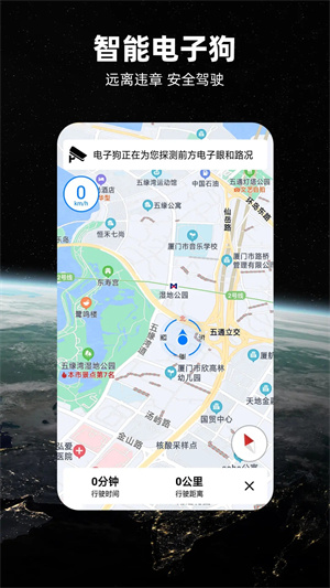 性能高出1000倍！中国北斗被某国电磁干扰他成功破解助北斗建成(图1)