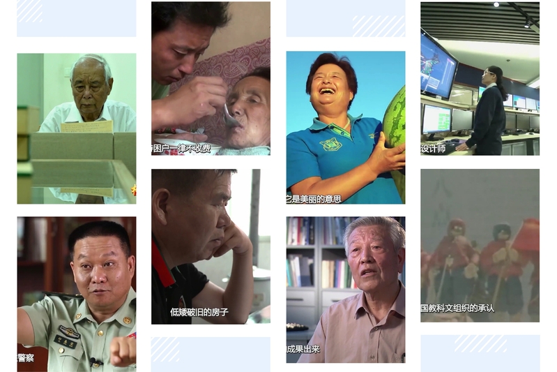 足球混合过关(中国)地理百科V379_安徽热线