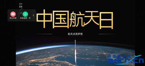 一周纪录片行业回顾丨0216-0222