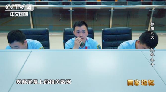 北斗任务团队独家揭秘：北斗研发历程--理论(图1)