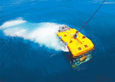 海洋探测装备发展前景探析(图1)