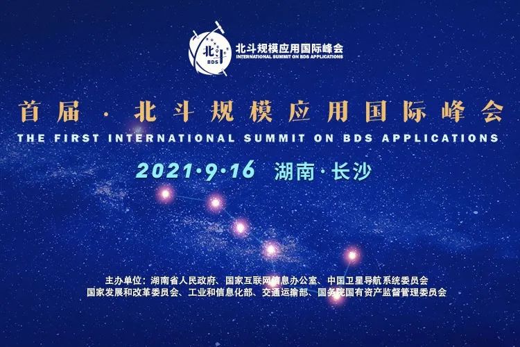 卫星导航行业现状与发展趋势分析(2026年)