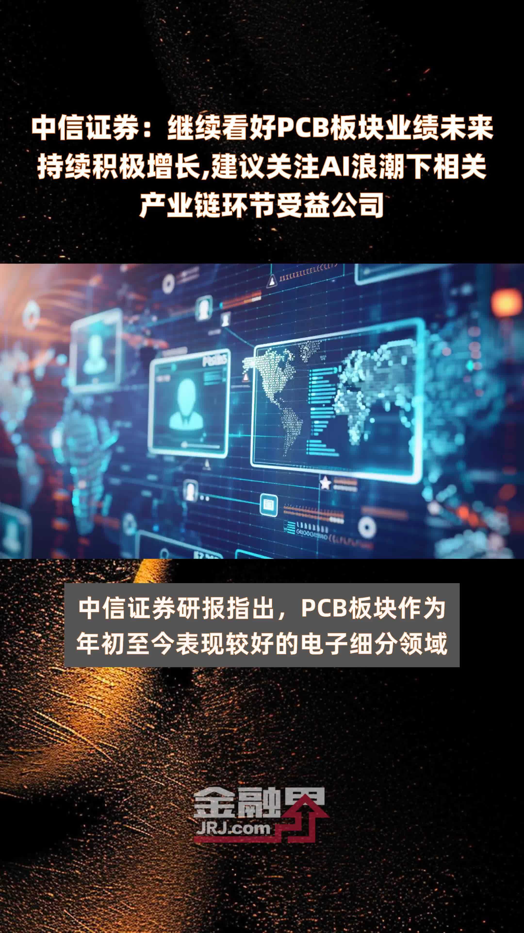 东风-41为啥坚决拒绝北斗？谜底揭开：不是不愿是真不能用(图1)