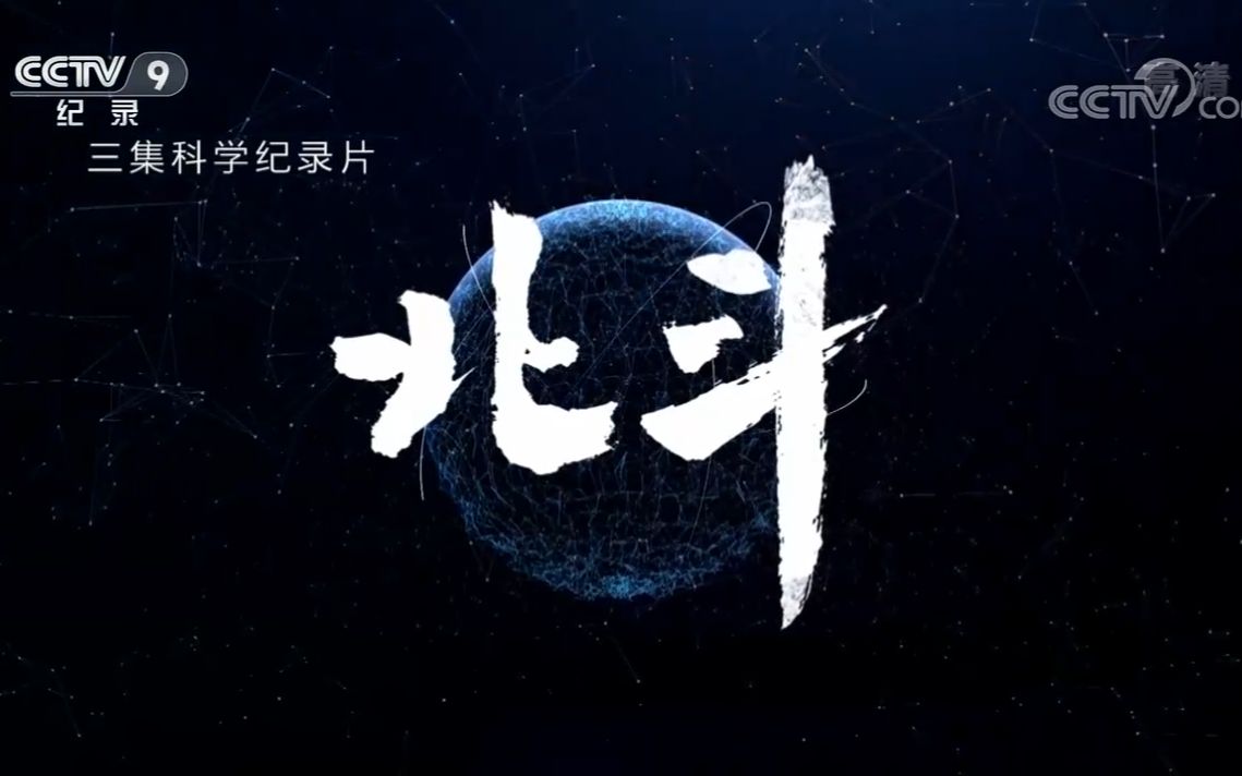 北京学子“燃”起青春担当!(图1)
