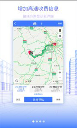 官网权威发布!北京【北斗星通大厦】办公室招租电话--房源信息详情实时更新--24小时电话欢迎咨询(图1)