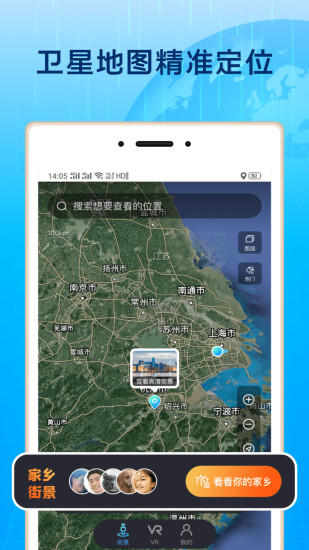 北斗全景导航地图怎么样(图1)