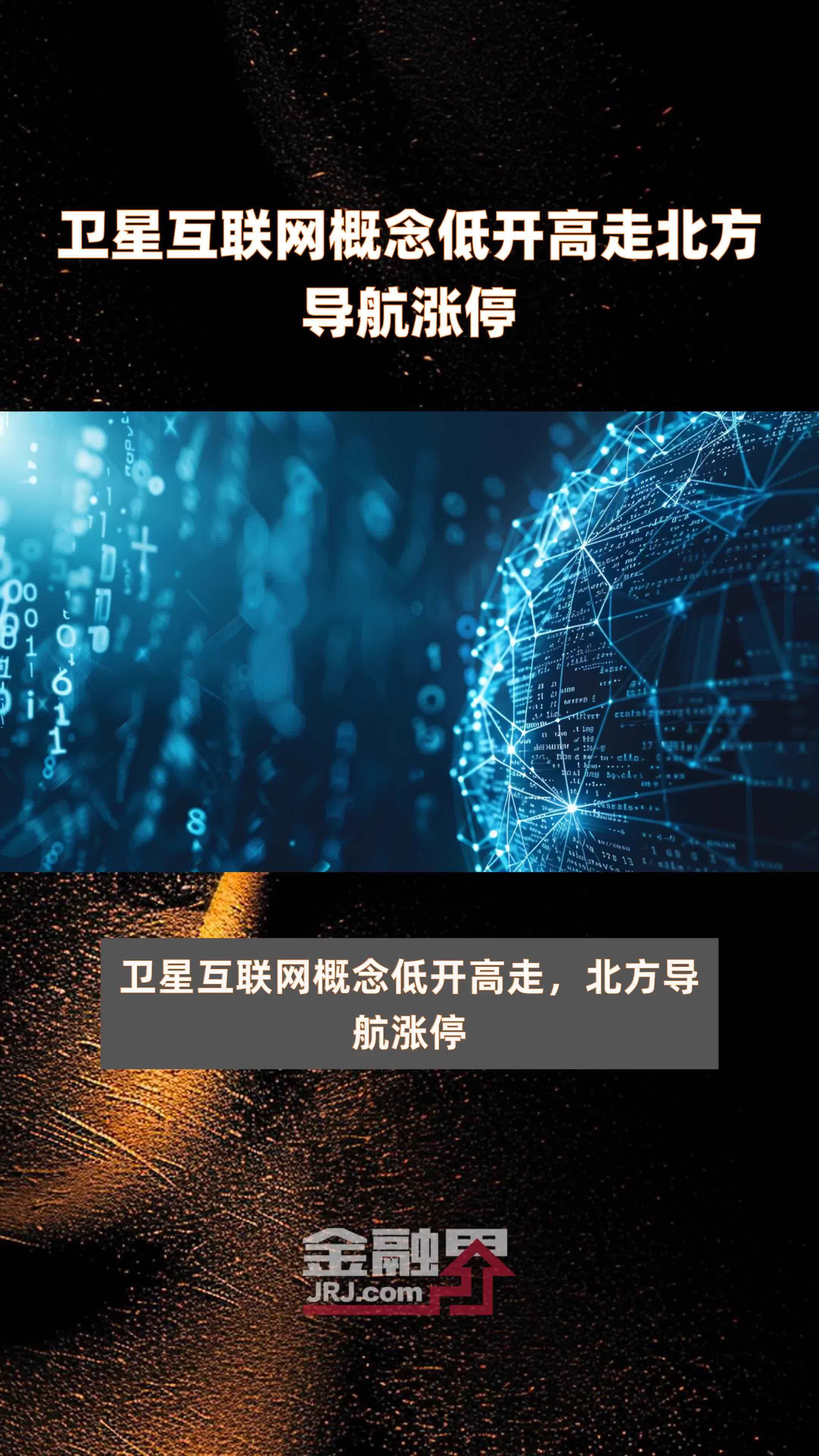 中国为何不用自研的北斗系统仍然使用美国GPS难道技不如人？(图1)