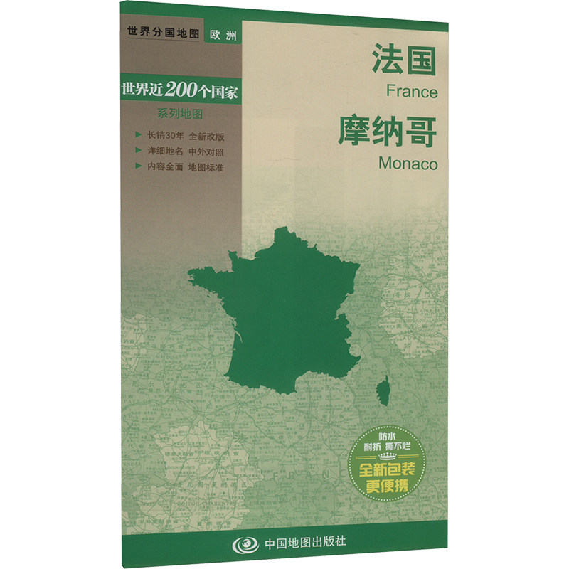 北斗地图下载-北斗地图官方版免费下载[合集](图1)