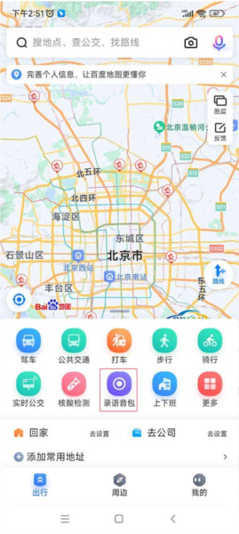 美国也没想到!54年垄断竟被中国终结?中国北斗凭实力圈粉137国(图1)