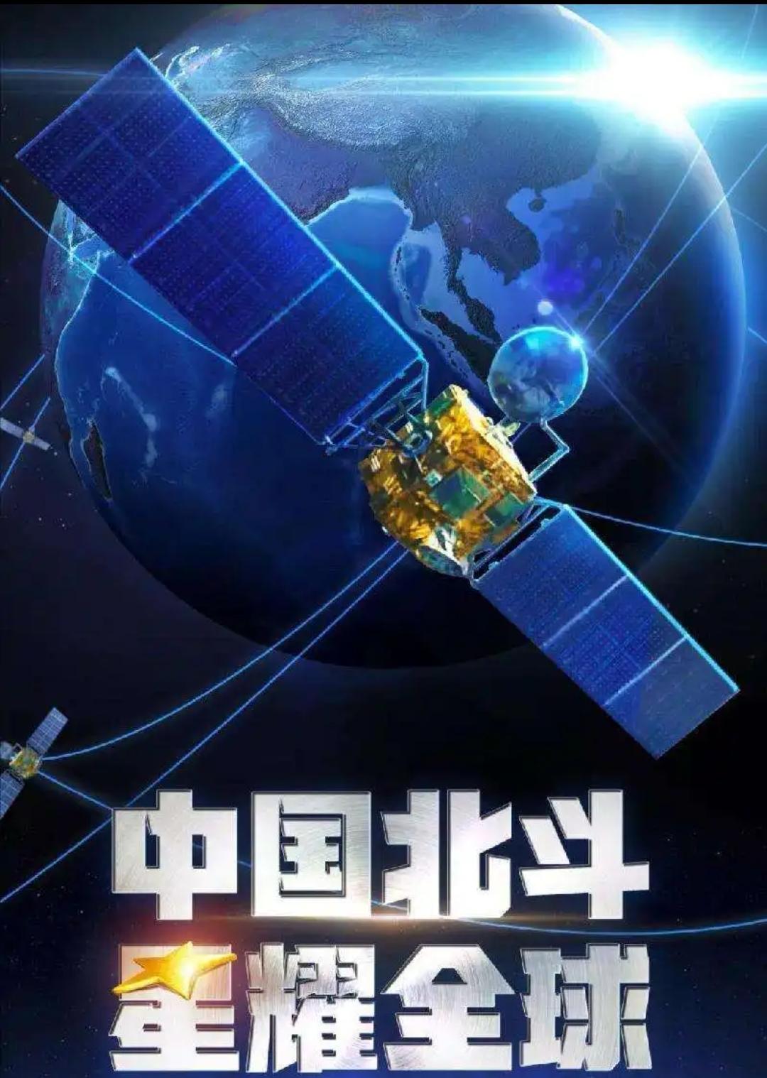 新一代星载激光通信终端发布