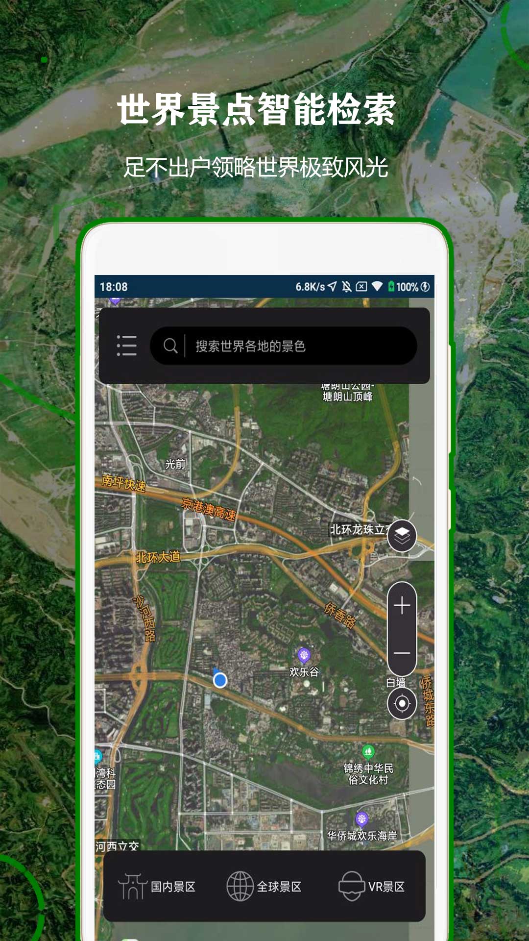 雨林木风pe工具(图1)