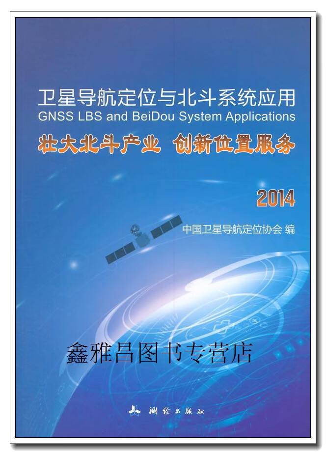 全国卫星导航定位基准站“一张网”扩至7569座有力推动北斗系统规模化应用(图1)