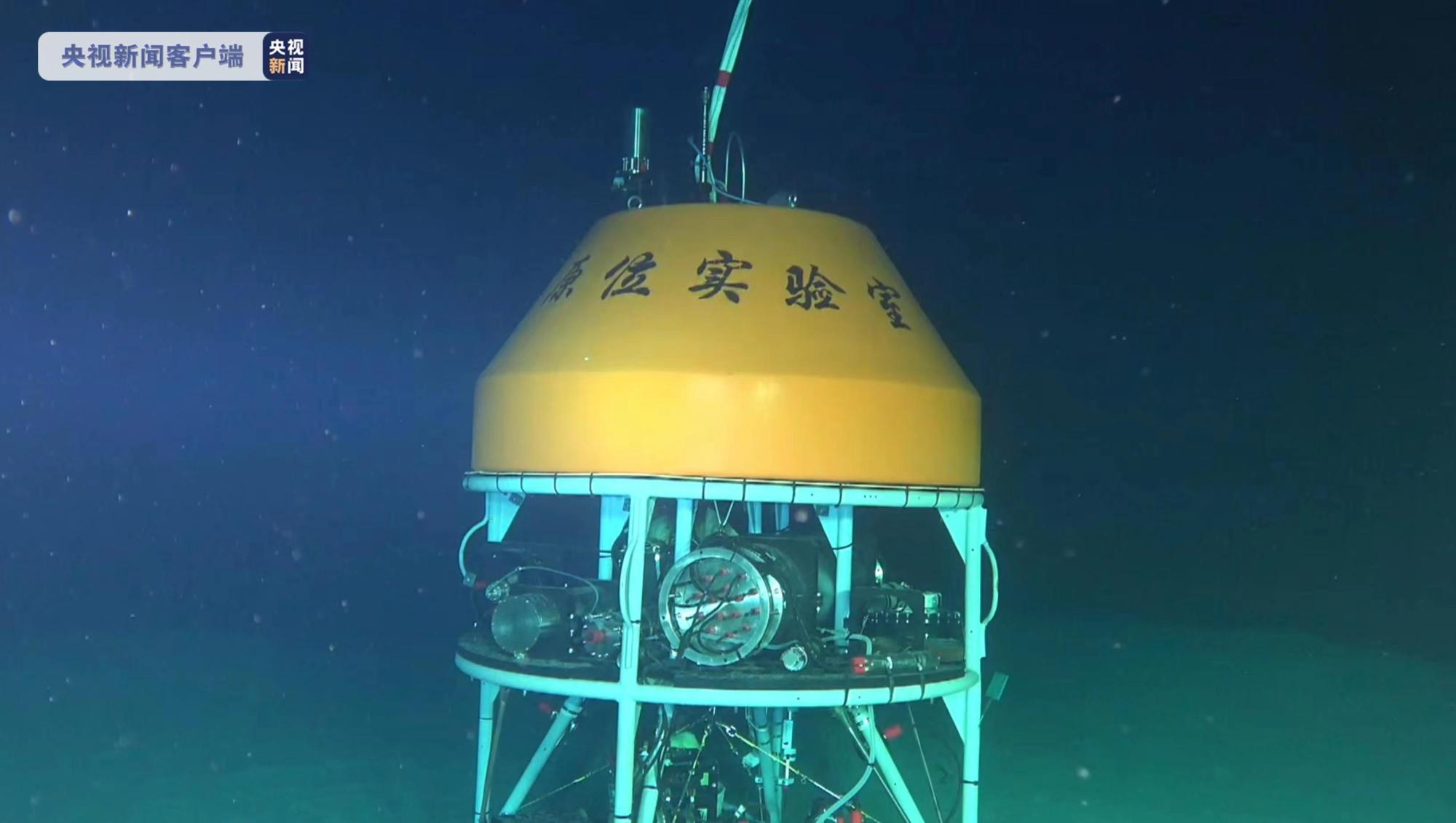 2026海洋通信行业发展现状及需求、机遇分析(图1)