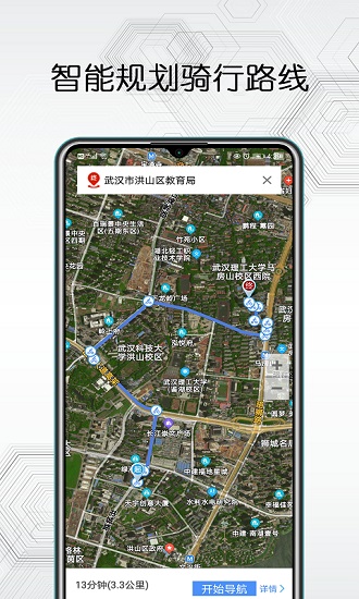 高德董事长刘振飞：北斗提供世界的确定性AI处理世界的复杂性(图1)