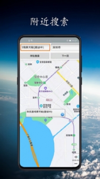 北斗在山城“全域落子”重庆北斗规模应用试点城市评分居全国首位(图1)